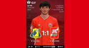 12 тур LEON - Вторая лига Б 2026 «Ростов-2» 1:1 «Спартак-Нальчик»