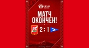 28 тур LEON - Вторая лига Б 2026 «Спартак-Нальчик» 2:1 «Чайка-М»
