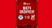 27 тур LEON - Вторая лига Б 2026 «Шахтёр» 1:0 «Спартак-Нальчик»