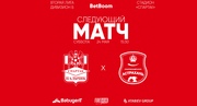 11 тур LEON - Вторая лига Б 2025 «Спартак-Нальчик» - «Астрахань»