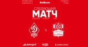14 тур LEON - Вторая лига Б 2025 «Динамо-2» Махачкала - «Спартак-Нальчик»