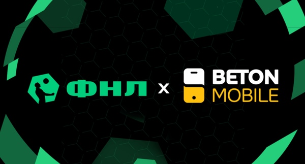 Betonmobile — информационный партнер ФНЛ
