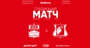13 тур LEON - Вторая лига Б 2025 «Спартак-Нальчик» - «Ростов-2»