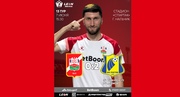 13 тур LEON - Вторая лига Б 2025 «Спартак-Нальчик» 0:2 «Ростов-2»