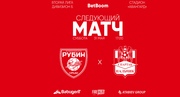 12 тур LEON - Вторая лига Б 2025 «Рубин Ялта» - «Спартак-Нальчик»