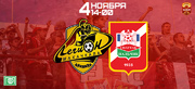 Новости клуба