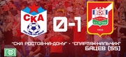 Новости клуба