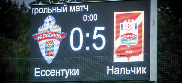 "Ессентуки" - "Спартак-Нальчик" | 5:0