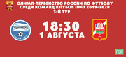 Новости клуба