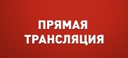 «Анжи-2» - «Спартак-Нальчик» | ПРЯМАЯ ТРАНСЛЯЦИЯ