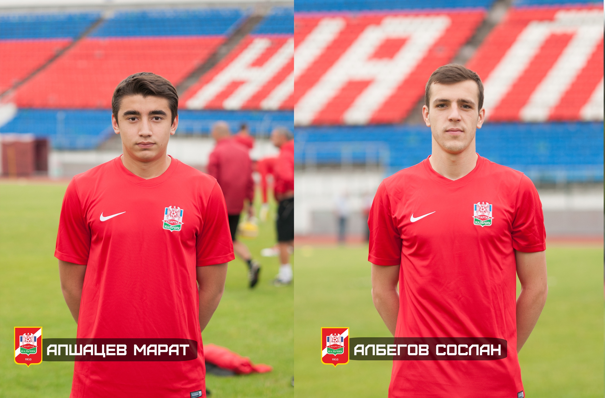 Официально: Марат Апшацев и Сослан Албегов - игроки ПФК "Спартак-Нальчик"! Официально: Марат Апшацев и Сослан Албегов - игроки ПФК "Спартак-Нальчик"!