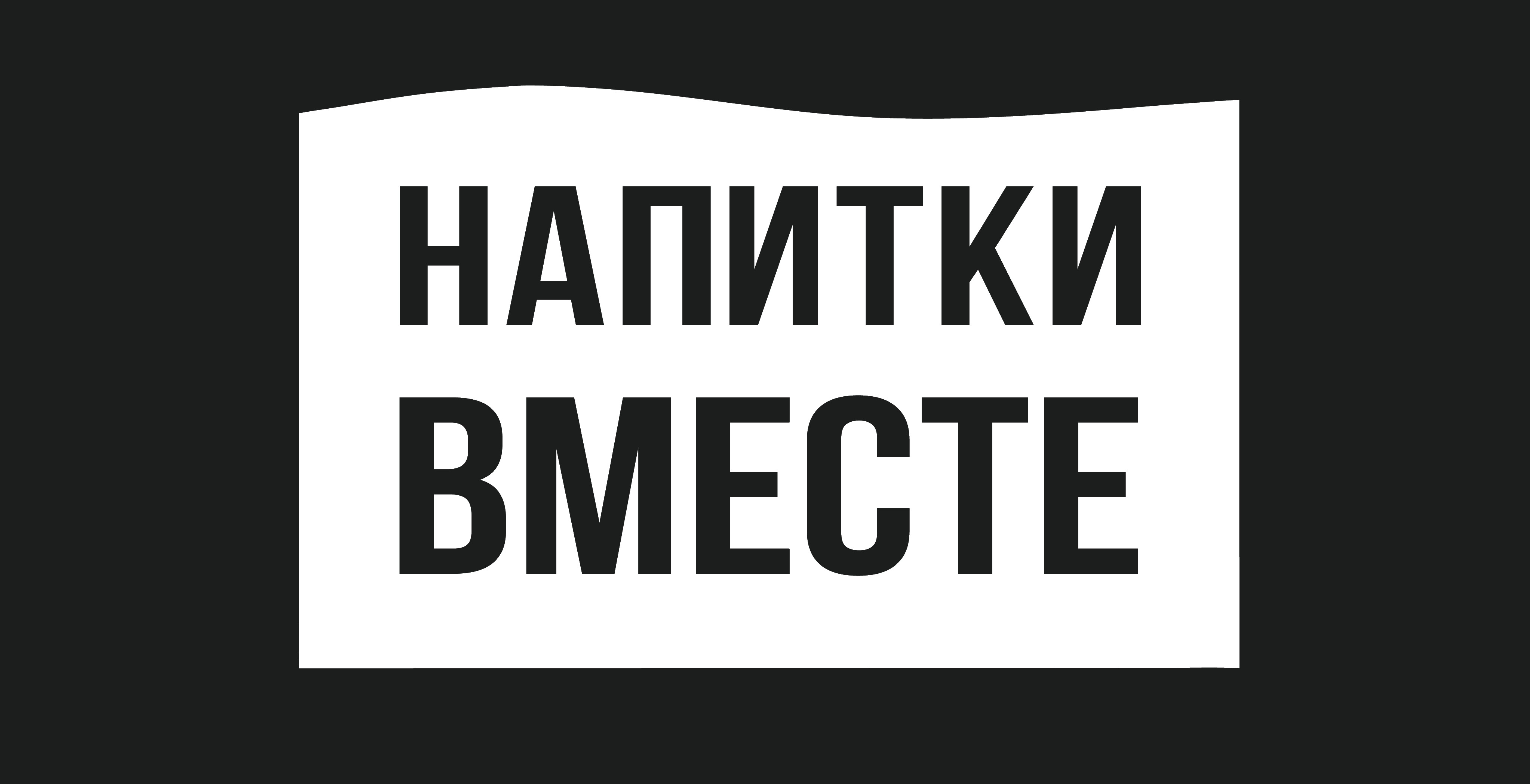 Главная
