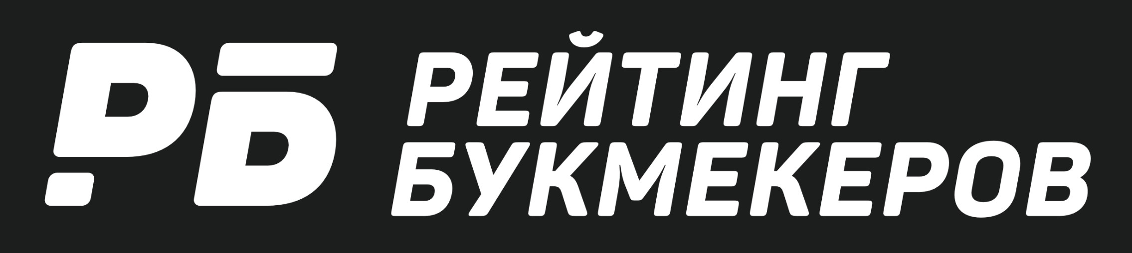 Главная